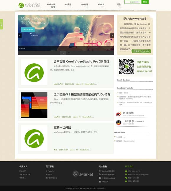 [iosƬapp]